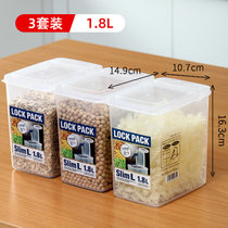 日本进口sanada五谷杂粮收纳盒厨房干货谷物豆子储物储存罐密封盒(1.8L三个装 默认版本)