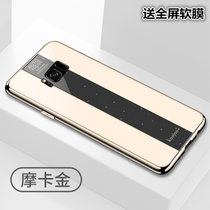 三星S8手机壳s8plus镜面软壳保时捷新款s8保护套防摔全包S8+个性拼接男女(摩卡金 S8 5.8寸)