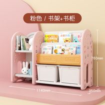儿童玩具收纳架家用神器落地宝宝简易书架多层整理置物绘本架组合(时钟书架组合四（维尔粉） 默认版本)