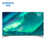 创维(Skyworth）世界观 55英寸HDR全面屏人工智能 防蓝光 4K超高清智能液晶电视(世界观)