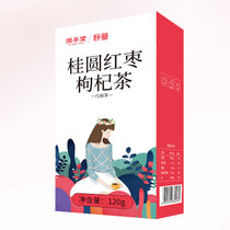 固本堂 桂圆红枣枸杞茶120g/盒（10g*12袋）（港澳台及海外不发货）