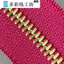 金铜玉米牙 bv皮具护理箱包拉链 黑色拉链5#玉米牙拉链码装90厘米(玫红色金牙玉米牙5号90厘米 默认版本)