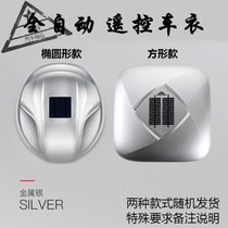车衣车罩防晒防雨全自动智能遥控汽车防尘罩SUV太阳能隔热四季套(新太阳能款金属银)