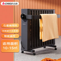 志高(CHIGO)取暖器家用对流式暖气片石墨烯暖风机ZNL-22T18J(电子+石墨烯款)