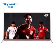 创维（Skyworth）49G7 49英寸 4K超高清 彩电 4色HDR 智能网络 液晶平板电视 客厅电视(香槟金)