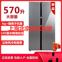 松下（Panasonic）NR-B600GX-S 570L大容量风冷无霜 光动银离子抗菌 电脑温控 液晶显示面板 隽雅银