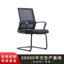 弓形网椅GY-001(黑色 GY-001)