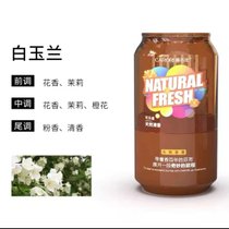 香百年车载可乐罐香薰 车载香水汽车可乐罐香薰摆件车内持久香氛装饰饰品 车载香薰(白玉兰)