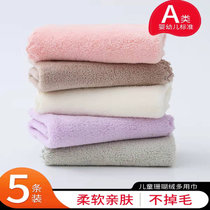 安贝雅珊瑚绒方巾5条装（颜色随机）ABY-122302 柔软舒适