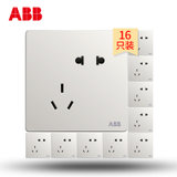 ABB开关插座面板 轩致无框雅典白色系列五孔插座墙壁插座套装AF205*16只装