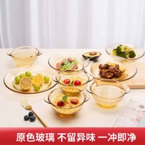 青苹果【国美真选】轻奢餐具套装（4只琥珀色双耳碗400ml+2只琥珀深盘+2只琥珀浅盘）新款 加厚