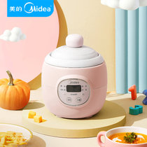 美的(Midea) 隔水电炖锅MD-DG05X1-112P 燕窝隔水电炖盅全自动家用陶瓷BB煲汤锅煮粥神器(粉色 热销)