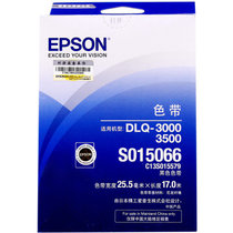 原装爱普生EPSON S015066色带架 3250K DLQ-3000 3500K色带框