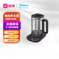 美的(midea) 电热水壶 MK-GE1553 高颜值 高品质 紫