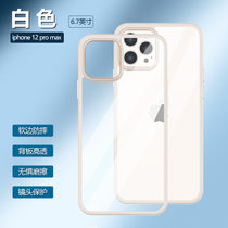 磨砂软边框手机壳高清4K后背板防摔适用于iPhone13 iPhone12保护套(白色 iPhone12ProMax)