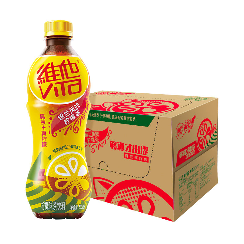 vita维他蜜桃味红茶饮料500ml15瓶添加优质饮品畅饮美味解渴饮品维他