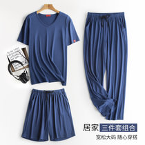 睡衣男夏季莫代尔短袖薄款中年爸爸宽松家居服三件套冰丝居家套装(宝蓝色长短裤三件套 L码【建议体重100-140斤】)