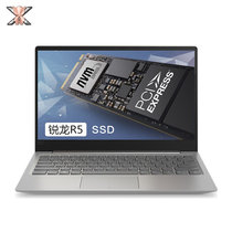 联想（Lenovo）小新Air14英寸轻薄窄边框商务娱乐笔记本电脑 四核锐龙R5-2500U IPS高清(官方标配/锐龙R5/4g/256g银)