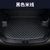 福特福克斯两厢后备箱垫全包围专用于福特福克斯三厢汽车尾箱垫子(黑色米线〖平边款〗（留言车型+年份）)