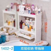 宝优妮 厨房台面置物架免打孔调料架子调味料浴室收纳架塑料 DQ1402-2(白色)