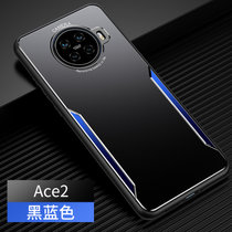 OPPOACE2手机壳磨砂撞色ace2金属壳防摔软边Reno ACE2新款保护套(黑蓝色 ACE 2)