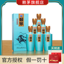 茅台（MOUTAI）赖茅 辛丑牛年生肖酒 53度 酱香型白酒  生肖纪念 送礼收藏(500ml*6瓶整箱装)