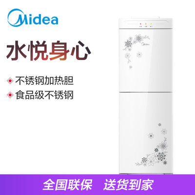 美的(Midea)饮水机立式家用双封闭门温热型制热饮水机 MYR927S-W升级版(白色 热销) 美的(Midea)饮水机立式家用双封闭门温热型制热饮水机 MYR927S-W升级版(白色 热销)