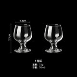 玻璃威士忌洋酒杯套装小号白兰地矮脚高脚葡萄红酒杯啤酒杯子家用(1号杯70ml-2个装)