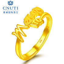CNUTI粤通国际珠宝 12星座星物语 黄金戒指女款 足金戒指女戒 处女座 约3.69g