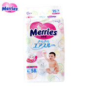 日本花王 Merries 纸尿裤 大号(L)58片 (增量版）