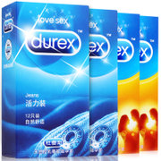 杜蕾斯避孕套 活力激情组合套装共36只安全套 成人情趣计生用品