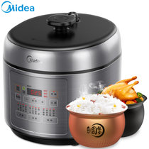 美的（Midea）电压力锅 MY-QS50A9 4.8L容量 跑道圆简洁造型 微电脑按键式 预约功能 Midea