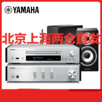 Yamaha/雅马哈 MCR-N670 桌面台式CD播放器 无线蓝牙音响 HIFI多媒体组合音箱 USB 组合套装(黑色)