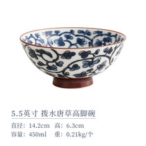 日本进口陶瓷碗单个和风日式碗餐具釉下彩家用套碗套装碗高脚饭碗(5.5英寸 拨水唐草高脚碗 默认版本)