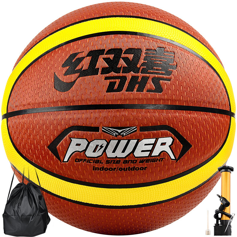 红双喜dhs中小学比赛pu材质篮球室内外儿童成人7号蓝球fb7057a国美