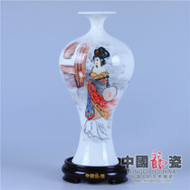 开业礼品办公客厅瓷器花瓶摆件 32cm手绘美人瓶（金陵十二钗）贾元春