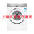 博世6系 WGB254X00W   净漾系列 10KG洗衣机  深层除螨 高温筒清洁 自动除污渍