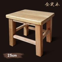小木凳实木方凳家用客厅儿童矮凳板凳茶几凳换鞋凳木质登木头凳子(方凳25CM高 默认版本)