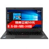 联想（Thinkpad）T460P升级款T470P笔记本i5四核/i7四核（标配8G内存500G硬盘)升级后性能更强劲(老款T460P 2NCD（老款下架）)