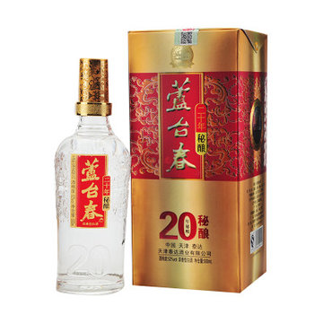 52度芦台春秘酿二十年500ml盒