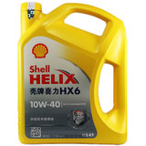 壳牌(Shell)喜力黄壳HX6半合成机油10W-40/4L