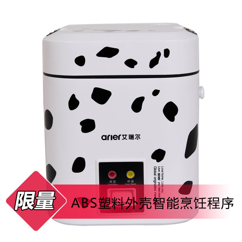 电饭煲艾瑞尔ar12a12l低功率迷你电饭煲小型电饭锅斑点返回商品页