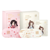 miniso名创优品动画《天官赐福》蒸汽眼罩睡眠热敷12片装(【2盒装】三郎 薰衣草 *1+谢怜 无香*1 默认版本)