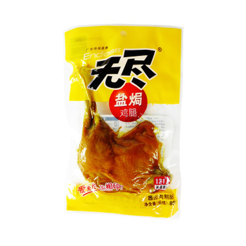 无尽 盐焗鸡腿 80g/袋