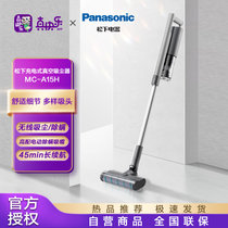 松下（Panasonic）无线手持吸尘器 MC-A15H 家用大吸力家用手持大吸力宠物家庭适用 熔岩灰