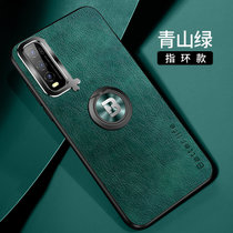 VIVOY50新款手机壳步步高Y51金属护眼皮纹壳y51s防摔磁吸指环保护套(青山绿指环款 Y51/Y51S)