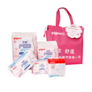 贝亲孕妇待产包产后卫生巾护理垫妈咪入院所需套装产妇用品XA227
