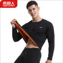 南极人秋冬男士加绒加厚棉质保暖内衣加大加肥中青年打底秋衣秋裤(男士圆领黑色 XXXL)