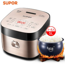 苏泊尔（SUPOR）5L电饭煲 电饭锅 特色炖卤功能 蓝钻球釜内胆 24H智能预约多功能家用电饭煲SF50FC873(5L蓝钻【50FC873】 默认版本)