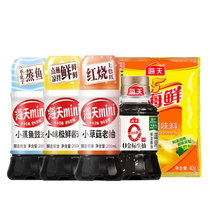 海天小味极鲜酱油200ml小蒸鱼豉油200ml小草菇老抽200ml0金标生抽100ml四海鸡精40g调味料酱油组合